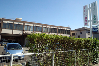 デイサービスセンター・グループホーム 平和苑