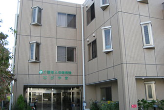 介護老人保健施設 ライフケアながやま