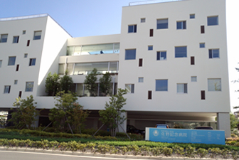 社会医療法人栄公会 佐野記念病院